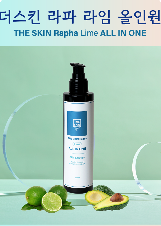 THE SKIN RAPHA LIME ALL-IN-ONE SKIN SOLUTION